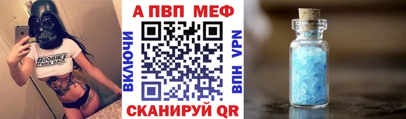 Альфа ПВП СК Новотроицк