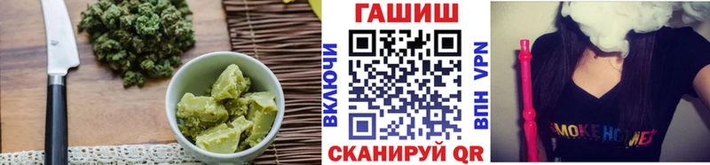 Еда ТГК конопля  KRAKEN вход  shop телеграм  где купить наркотик  Новотроицк 