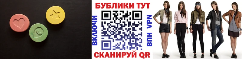 Экстази Punisher  Новотроицк 