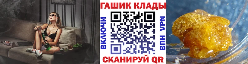хочу   omg сайт  даркнет официальный сайт  Новотроицк  ГАШ Ice-O-Lator 