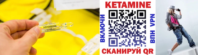 КЕТАМИН VHQ MEGA онион Новотроицк
