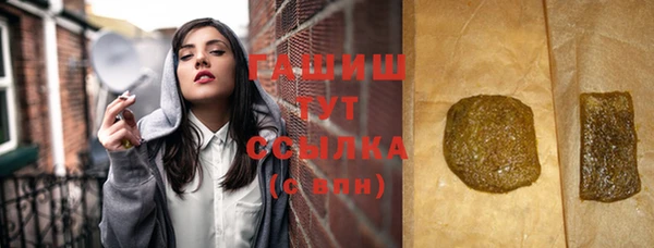 прущая мука Абаза