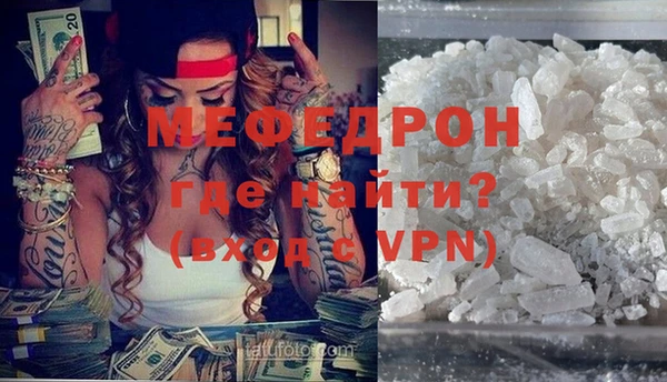 МДПВ Абинск