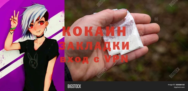 apvp Абдулино