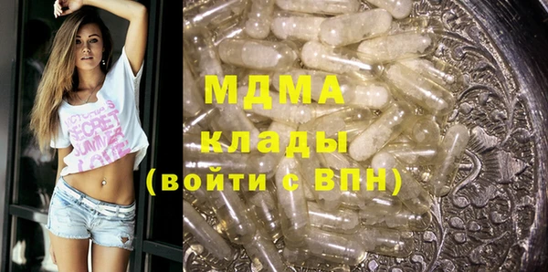 apvp Абдулино