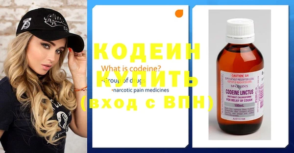 apvp Абдулино