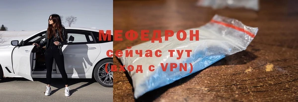 прущая мука Абаза