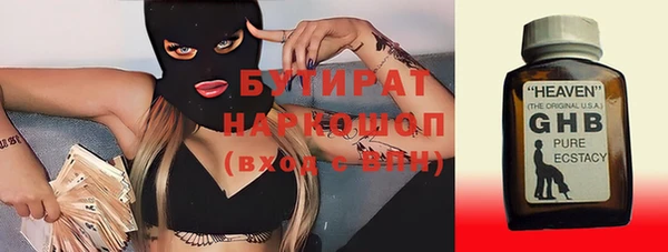 apvp Абдулино