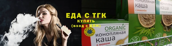 MDMA Михайловка
