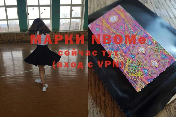 прущая мука Абаза