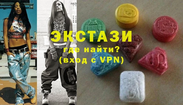 прущая мука Абаза