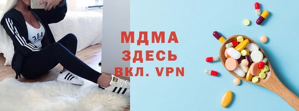 МДПВ Абинск
