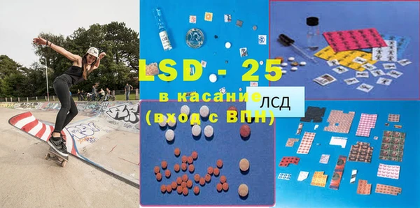 MDMA Михайловка