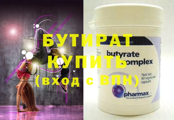 apvp Абдулино