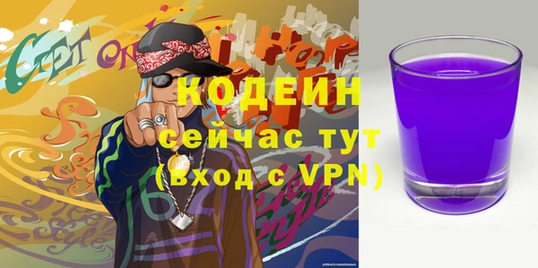 apvp Абдулино