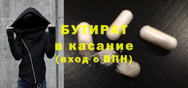 прущая мука Абаза