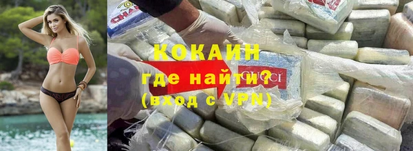 MESCALINE Михайловск