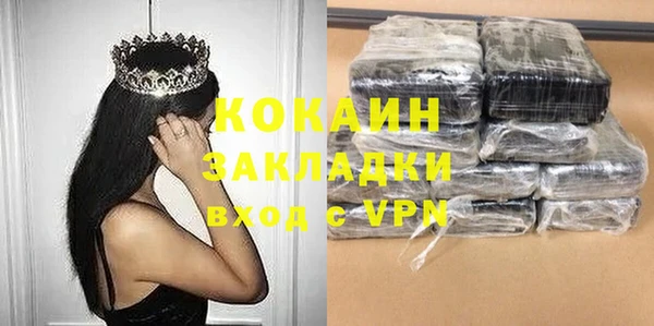 apvp Абдулино