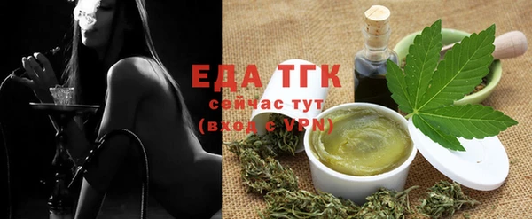 прущая мука Абаза