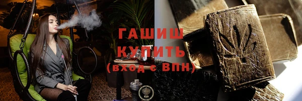 MESCALINE Михайловск