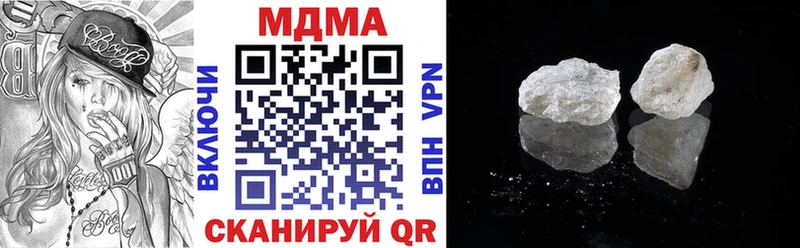 MDMA молли  Новотроицк 